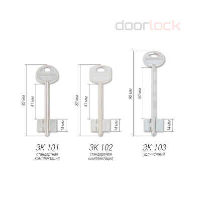 Замок ГАРДИАН 10.11
